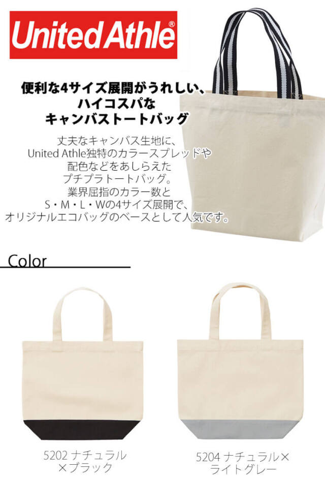 トートバッグ　キャンパス生地　25 ブラック　新品未使用　Mal. レレレさん トートバッグ キャンパス生地 20 ブラック ミニミニ Mal.レレレ