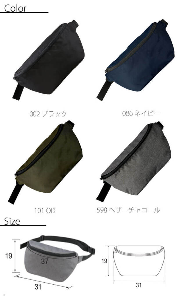 ユナイテッドアスレ 600D ポリエステル ボディバッグ 1478-01