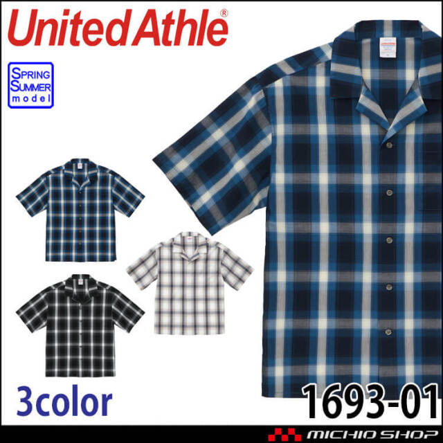 United Athle  CAB ユナイテッドアスレ  コットン オープンカラー ショートスリーブ シャツ 1693-01   春夏  無地  半袖  男女兼用  2026年新作