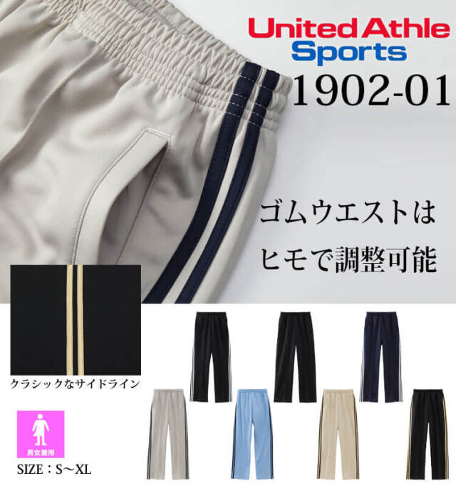 新品未使用　nike リーズユナイテッド　1996 長袖　シャツ+パンツ United Athle CAB ユナイテッドアスレ 7.0オンス スムース