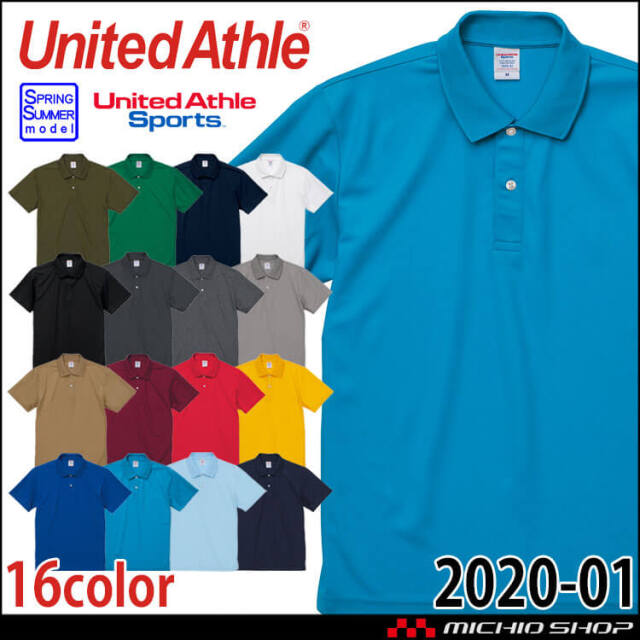 United Athle  CAB ユナイテッドアスレ 通年 ドライ カノコ ポロシャツ〈アダルト〉半袖 2020-01 ポリエステル100% 鹿の子 男女兼用 吸水速乾