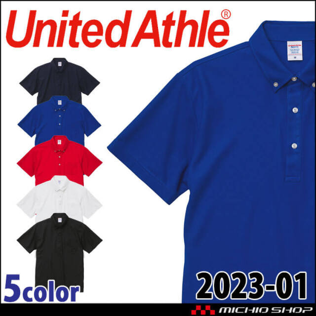 United Athle  CAB ユナイテッドアスレ 通年  スペシャル ドライ カノコ ポロシャツ （ポケット付） 半袖 2023-01 ポリエステル100% 鹿の子 吸水速乾