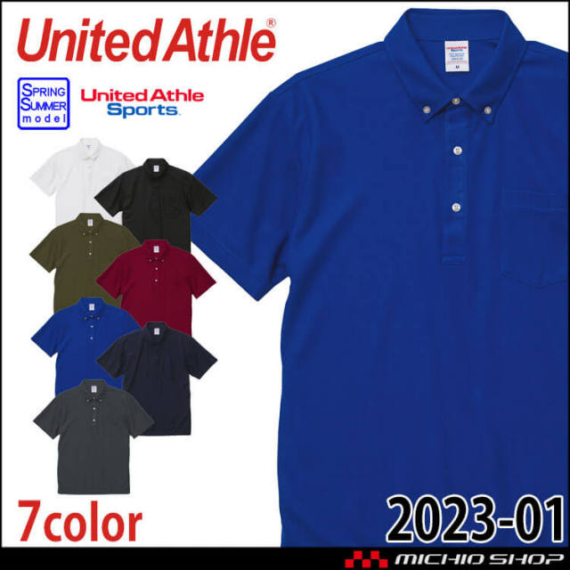 United Athle  CAB ユナイテッドアスレ 通年  スペシャル ドライ カノコ ポロシャツ （ポケット付） 半袖 2023-01 ポリエステル100% 鹿の子 吸水速乾