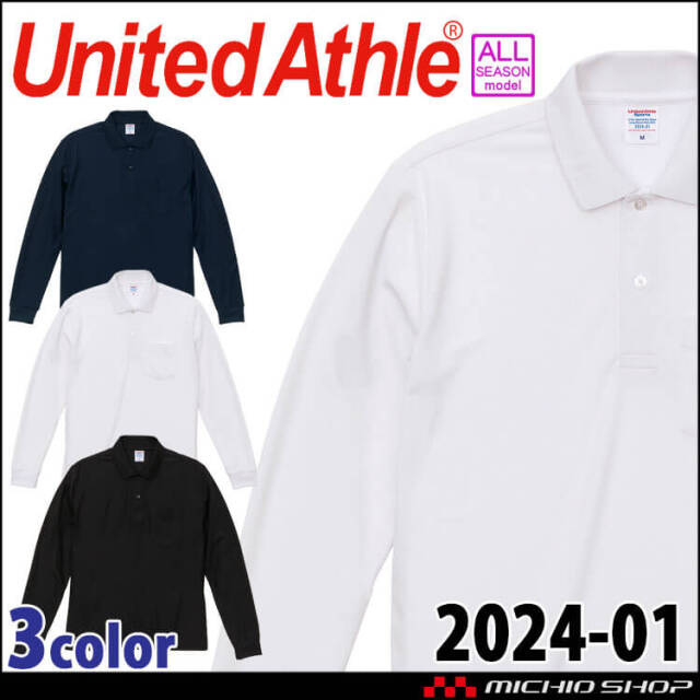 United Athle  CAB ユナイテッドアスレ 通年 スペシャル ドライ カノコ ロングスリーブ ポロシャツ（ポケット付）半袖 2024-01 ポリエステル100% 鹿の子 吸水速乾