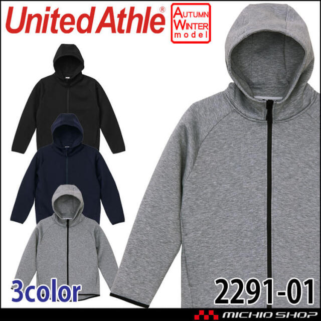 United Athle  CAB ユナイテッドアスレ 9.4オンス T/R ダンボールニット フルジップ パーカ 2291-01 男女兼用 暖かい 軽量