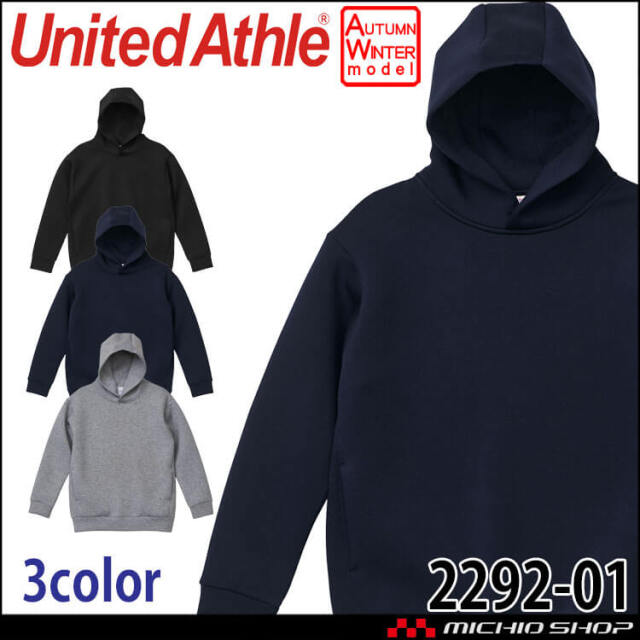 United Athle  CAB ユナイテッドアスレ 9.4オンス T/R ダンボールニット プルオーバー パーカ 2292-01 男女兼用 暖かい 軽量