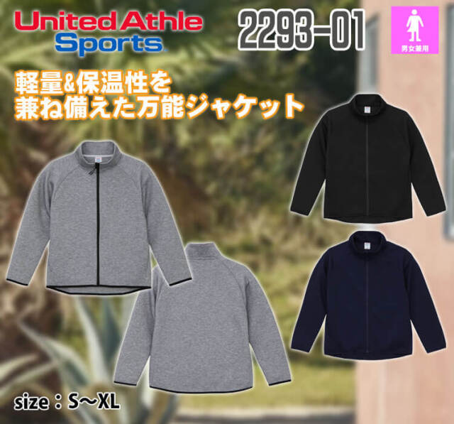 United Athle CAB ユナイテッドアスレ 9.4オンス T/R ダンボールニット