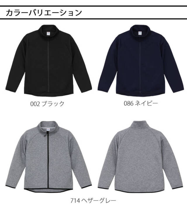 United Athle CAB ユナイテッドアスレ 9.4オンス T/R ダンボールニット