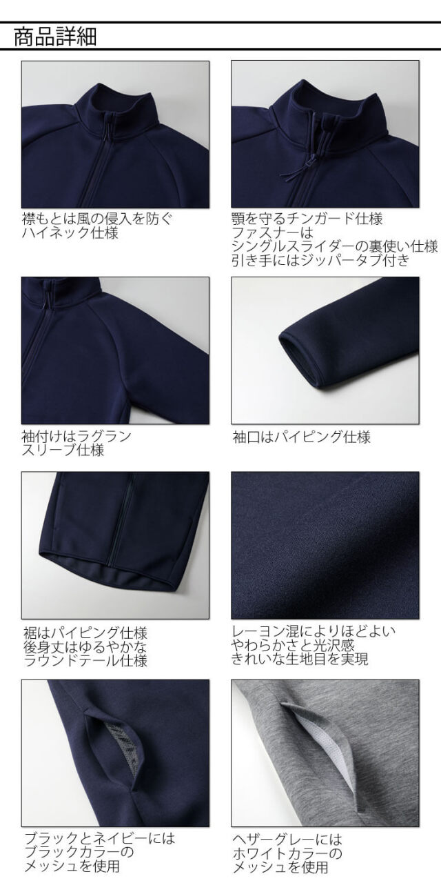United Athle CAB ユナイテッドアスレ 9.4オンス T/R ダンボールニット