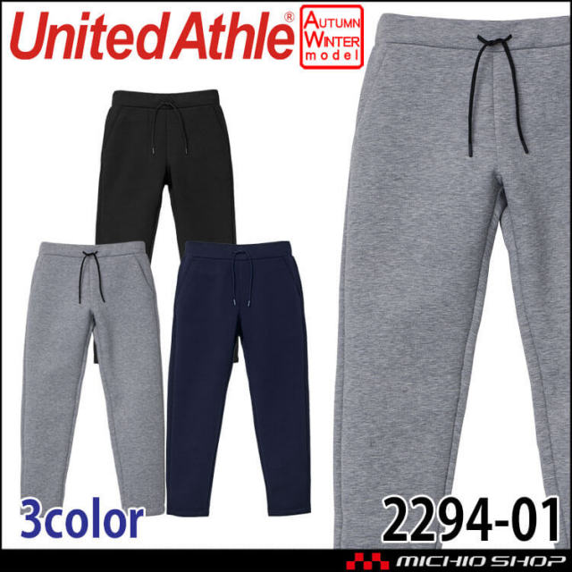United Athle CAB ユナイテッドアスレ 9.4オンス T/R ダンボールニット パンツ 2294-01 セットアップ