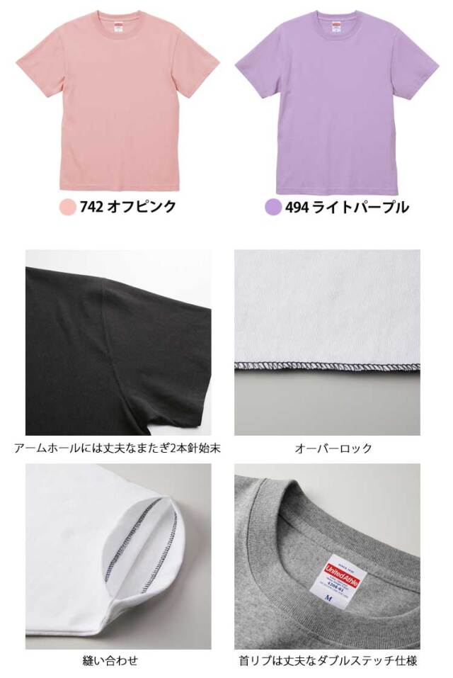 Heve Tシャツ ハレイワTシャツ