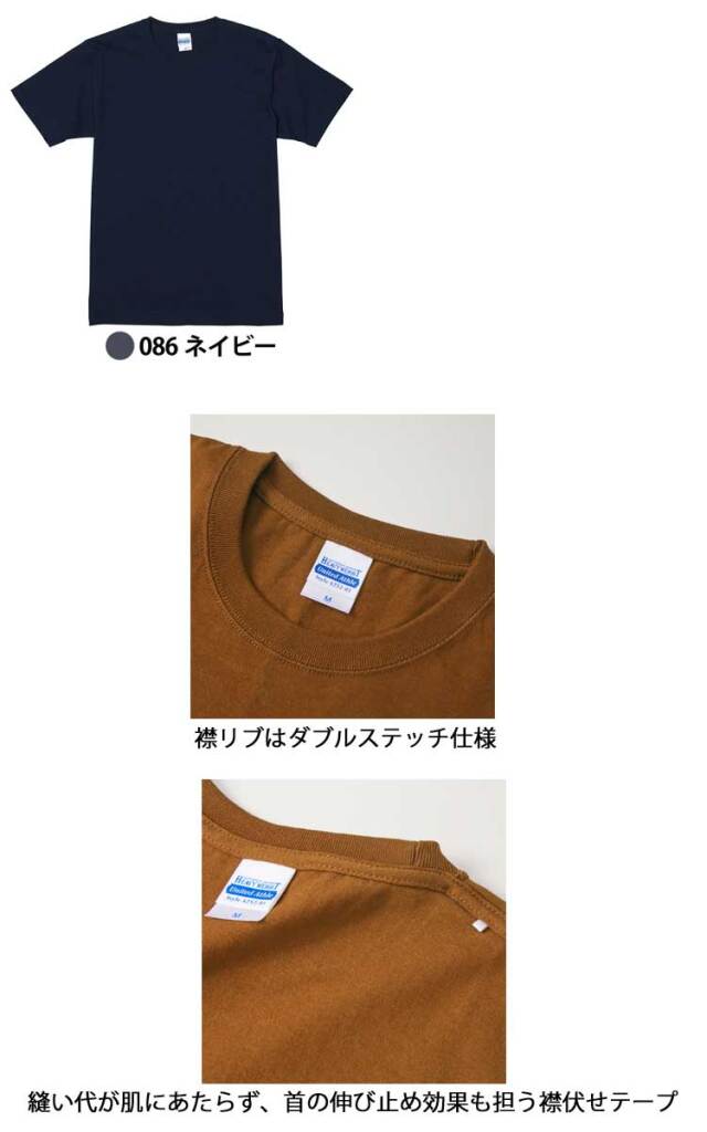 ユナイテッドアスレ オーセンティック スーパーヘヴィーウェイト 7.1