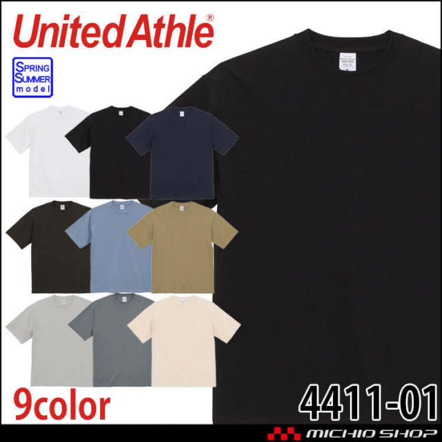 ユナイテッドアスレ 9.1オンス マグナムウェイト ビッグシルエット Tシャツ 半袖 4411-01  綿100％ 男女兼用 学祭