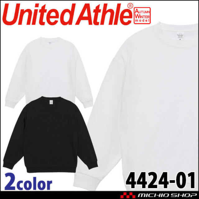 ユナイテッドアスレ 秋冬 9 1オンス 厚手 ビッグシルエット ロングスリーブ Tシャツ 裾リブ付 長袖 4424 01 防寒着 防寒服の総合通販専門店 ミチオショップ ユナイテッドアスレ 秋冬 9 1オンス 厚手 ビッグシルエット ロングスリーブ Tシャツ 裾リブ付 長袖 4424 01 防寒着 防寒服の総合通販専門店 ミチオショップ
