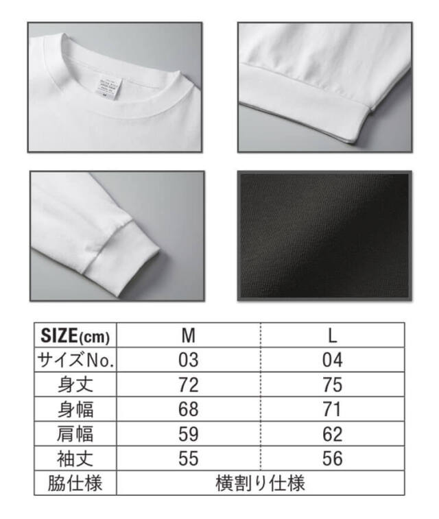 ユナイテッドアスレ 秋冬 9 1オンス 厚手 ビッグシルエット ロングスリーブ Tシャツ 裾リブ付 長袖 4424 01 防寒着 防寒服の総合通販専門店 ミチオショップ ユナイテッドアスレ 秋冬 9 1オンス 厚手 ビッグシルエット ロングスリーブ Tシャツ 裾リブ付 長袖 4424 01 防寒着 防寒服の総合通販専門店 ミチオショップ