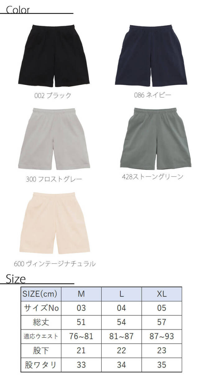USJ 限定　ワンピース　ハーフパンツ　Lサイズ USJ ワンピース ハーフパンツ｜Yahoo!フリマ（旧PayPayフリマ）