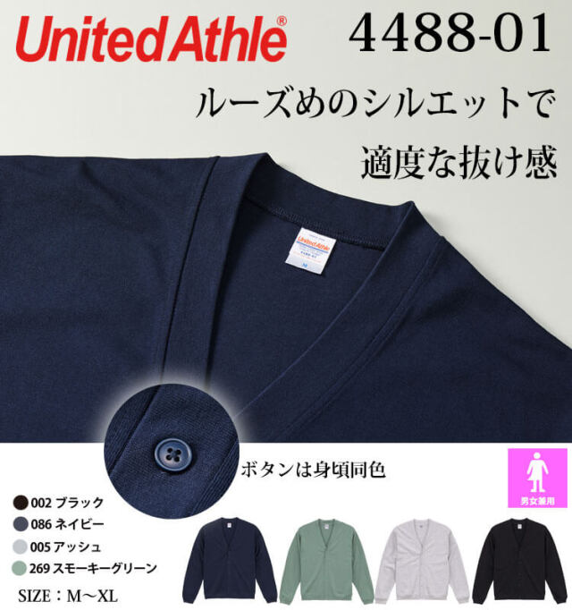 ナツ様☆専用 ストレッチツイルツナギ | 製品情報 | CO-COS：ユニフォームと