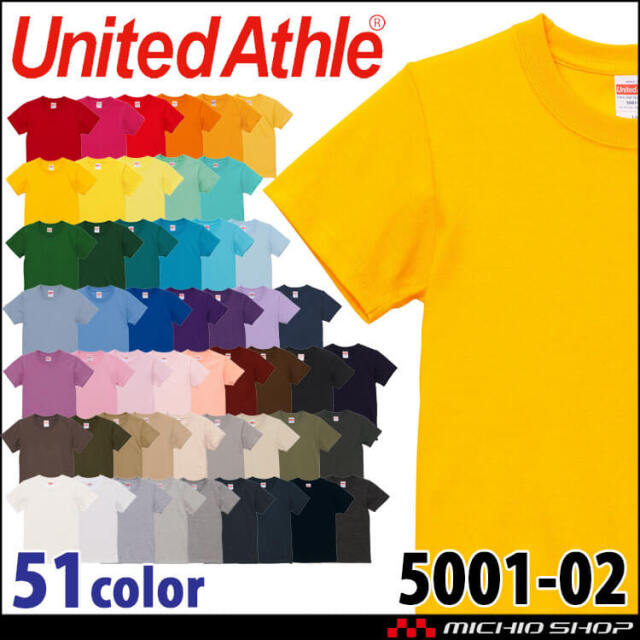 United Athle  CAB ユナイテッドアスレ 通年 ハイクオリティー Tシャツ シャツ 半袖〈90～160cm〉 5001-02 綿素材 キッズ ベビー お遊戯会