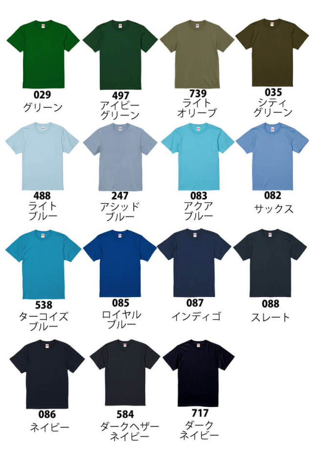 Admiral ATLAS01 Tシャツ Lサイズ ネイビー UA_5508-01_086.jpg?v=1682390660