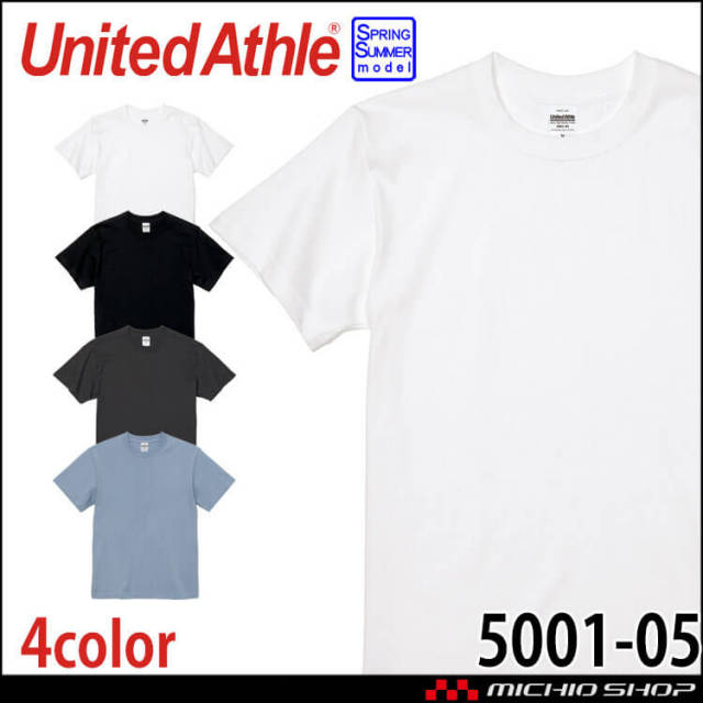 United Athle  CAB ユナイテッドアスレ 5.6オンス ハイクオリティー Tシャツ（ティア アウェイ タグ）5001-05 綿素材 アダルト ダンス 学園祭