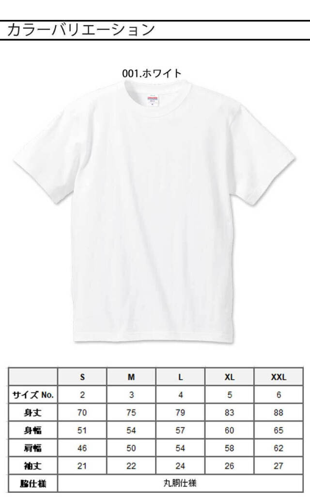 United Athle CAB ユナイテッドアスレ 5.6オンス P.F.D. ハイ