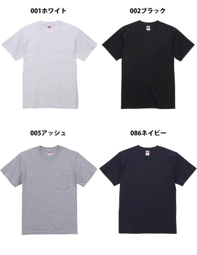 5.6オンス ハイクオリティー Tシャツ（ポケット付）| 作業服