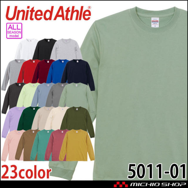 United Athle  CAB ユナイテッドアスレ 通年 ロングスリーブ Tシャツ 長袖 5011-01 綿素材 学園祭 体育祭