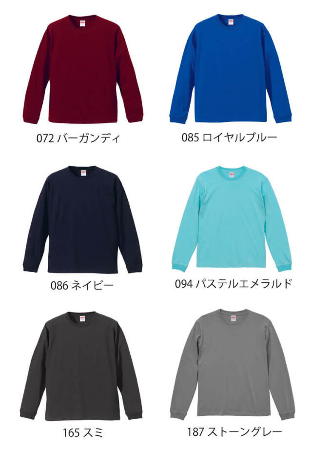 【関税込み】SUNNEI グリーン リバーシブル 長袖Tシャツ CROSS&STITCH USAコットンロングスリーブ Tシャツ 長袖 無地