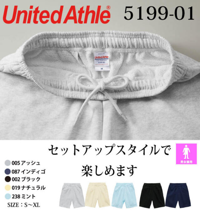United Athle CAB ユナイテッドアスレ 8.2オンス スウェット ショーツ