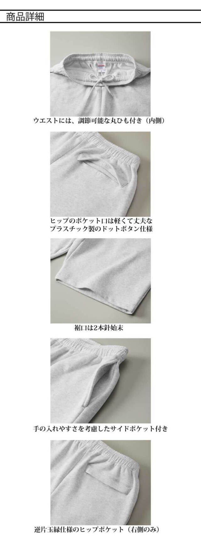 United Athle CAB ユナイテッドアスレ 8.2オンス スウェット ショーツ