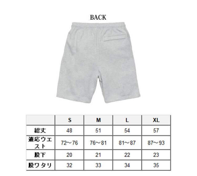 United Athle CAB ユナイテッドアスレ 8.2オンス スウェット ショーツ