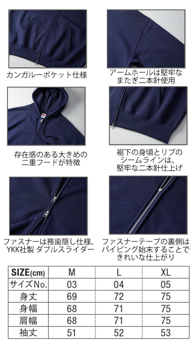 ユナイテッドアスレ 秋冬 10.0オンス ビッグシルエット スウェット