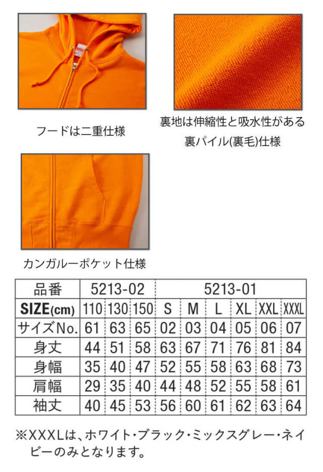 ユナイテッドアスレ 秋冬 10.0オンス スウェット フルジップ パーカ