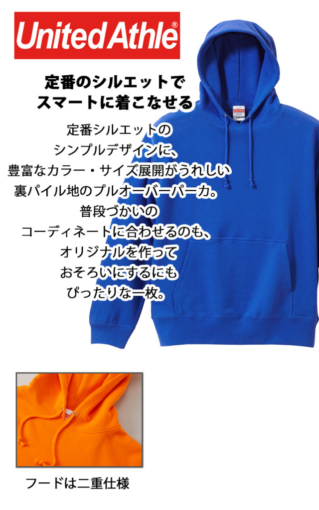 UNITED athle ネイビーシールズパーカー　Mサイズ United Athle（ユナイテッドアスレ） パーカー 「United Athle」10