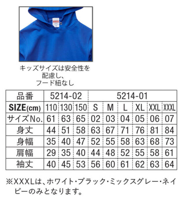 ユナイテッドアスレ 秋冬 10.0オンス スウェット プルオーバー