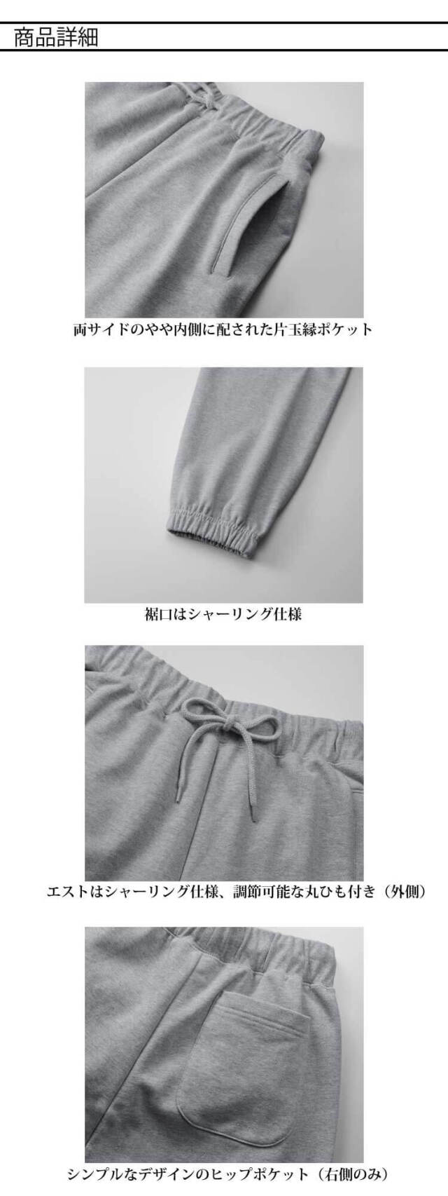 United Athle CAB ユナイテッドアスレ 10.0オンス スウェット パンツ