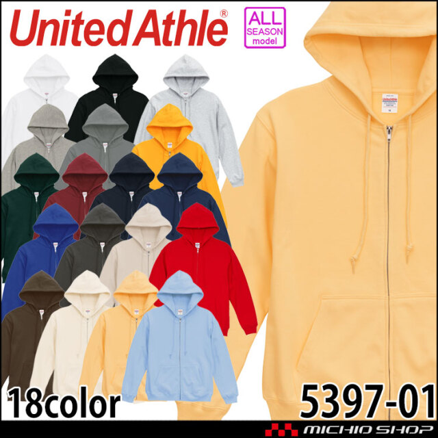 United Athle CAB ユナイテッドアスレ 8.8オンス オーセンティック パイル スウェット フルジップ パーカ 5397-01 綿100% 裏パイル 男女兼用