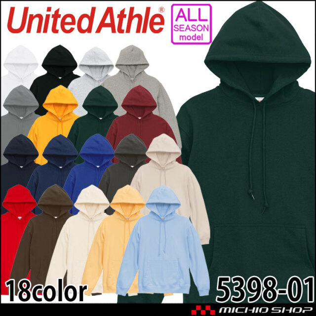 United Athle CAB ユナイテッドアスレ 8.8オンス オーセンティック パイル スウェット プルオーバー パーカ 5398-01 綿100% 裏パイル 男女兼用