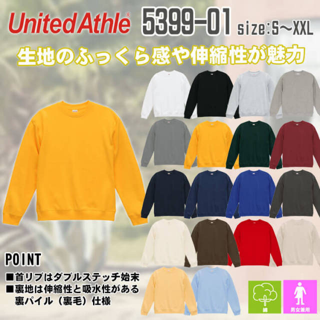 United Athle CAB ユナイテッドアスレ 8.8オンス オーセンティック