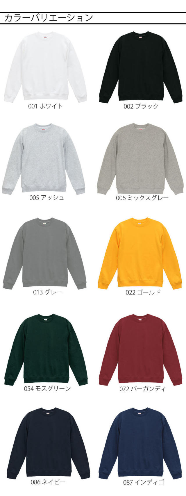 United Athle CAB ユナイテッドアスレ 8.8オンス オーセンティック