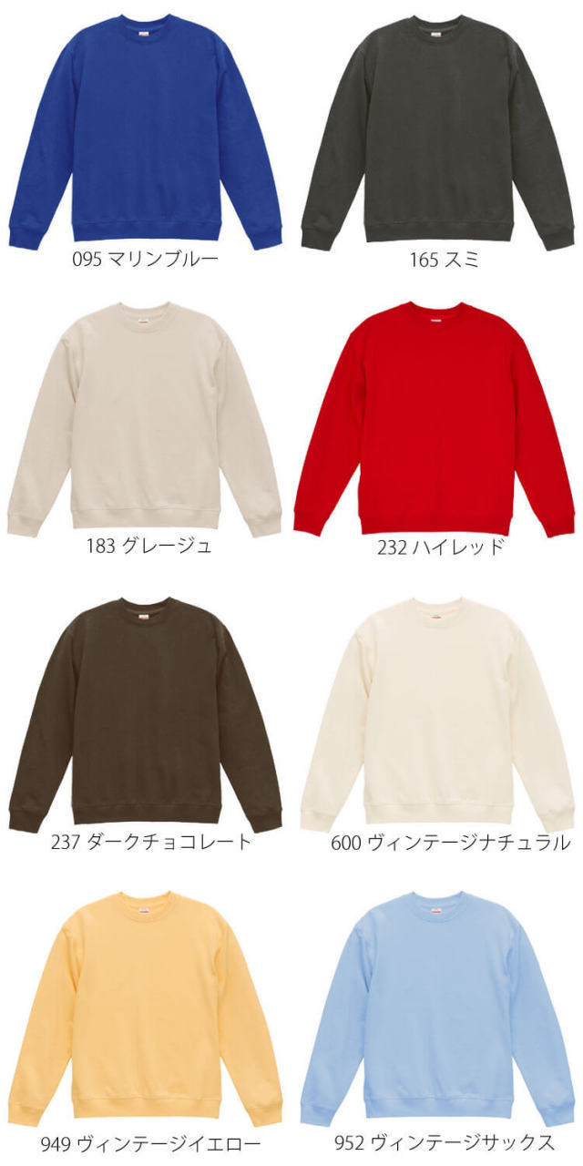 United Athle CAB ユナイテッドアスレ 8.8オンス オーセンティック