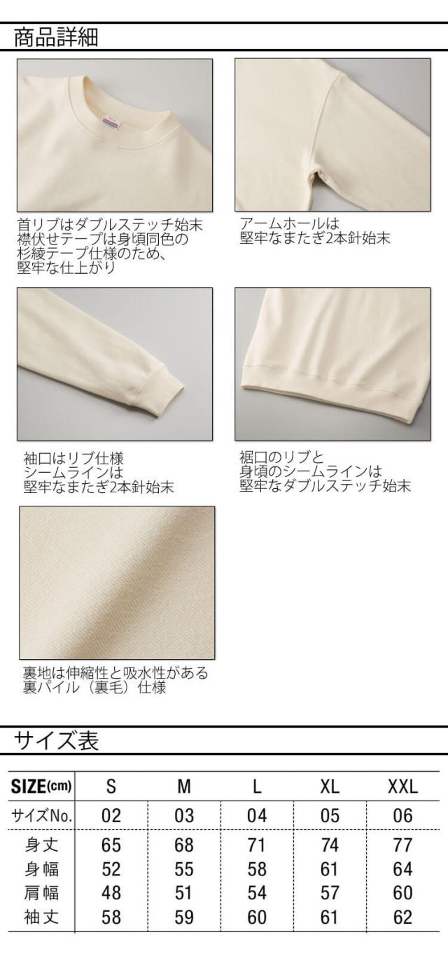 United Athle CAB ユナイテッドアスレ 8.8オンス オーセンティック
