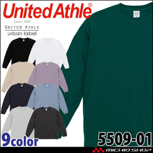 ユナイテッドアスレ 通年 5 6オンス ビッグシルエット ロングスリーブ Tシャツ 長袖 5509 01 防寒着 防寒服の総合通販専門店 ミチオショップ ユナイテッドアスレ 通年 5 6オンス ビッグシルエット ロングスリーブ Tシャツ 長袖 5509 01 防寒着 防寒服の総合通販専門店 ミチオショップ