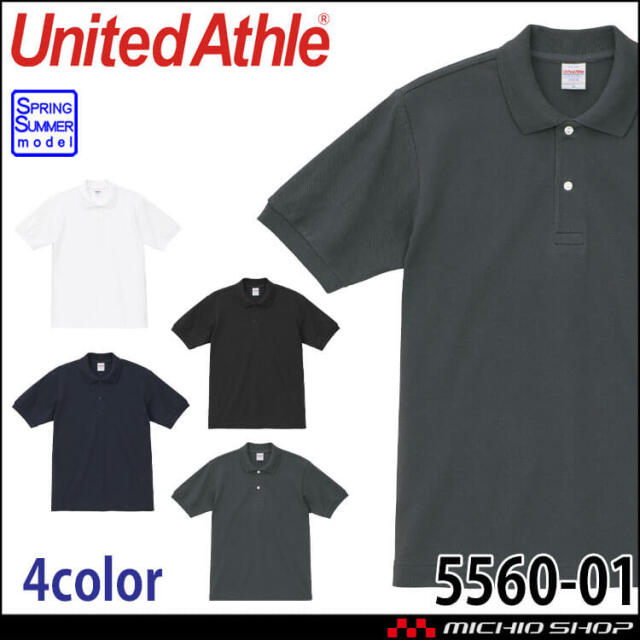 United Athle  CAB ユナイテッドアスレ  5560-01  6.0オンス ヘヴィーウェイト コットン ファイン カノコ ポロシャツ 5560-01  春夏  無地  半袖 男女兼用  2026年春夏新作