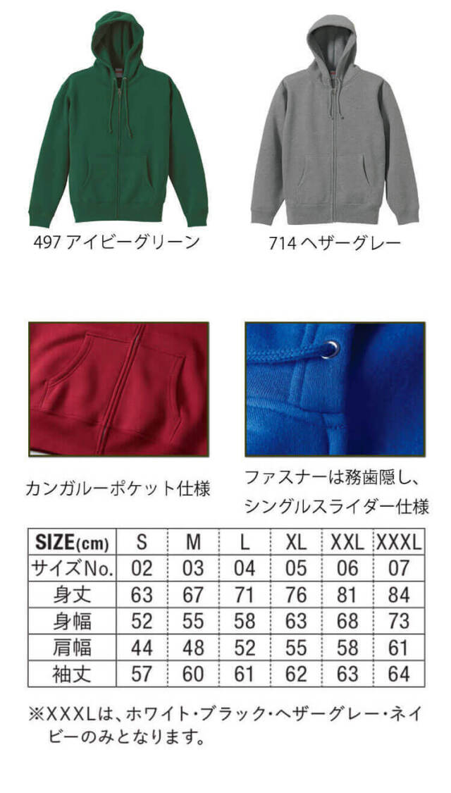 【ユロ】45R インディゴ　ジップアップスウェット　半袖　フルジップ　L 楽天市場】【セットアップ対応】 ハーフジップ プルオーバー