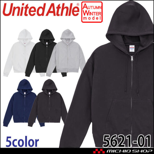 United Athle  CAB ユナイテッドアスレ 10.0オンス T/C ボックスシルエット スウェット フルジップ パーカ 裏起毛 5621-01 男女兼用