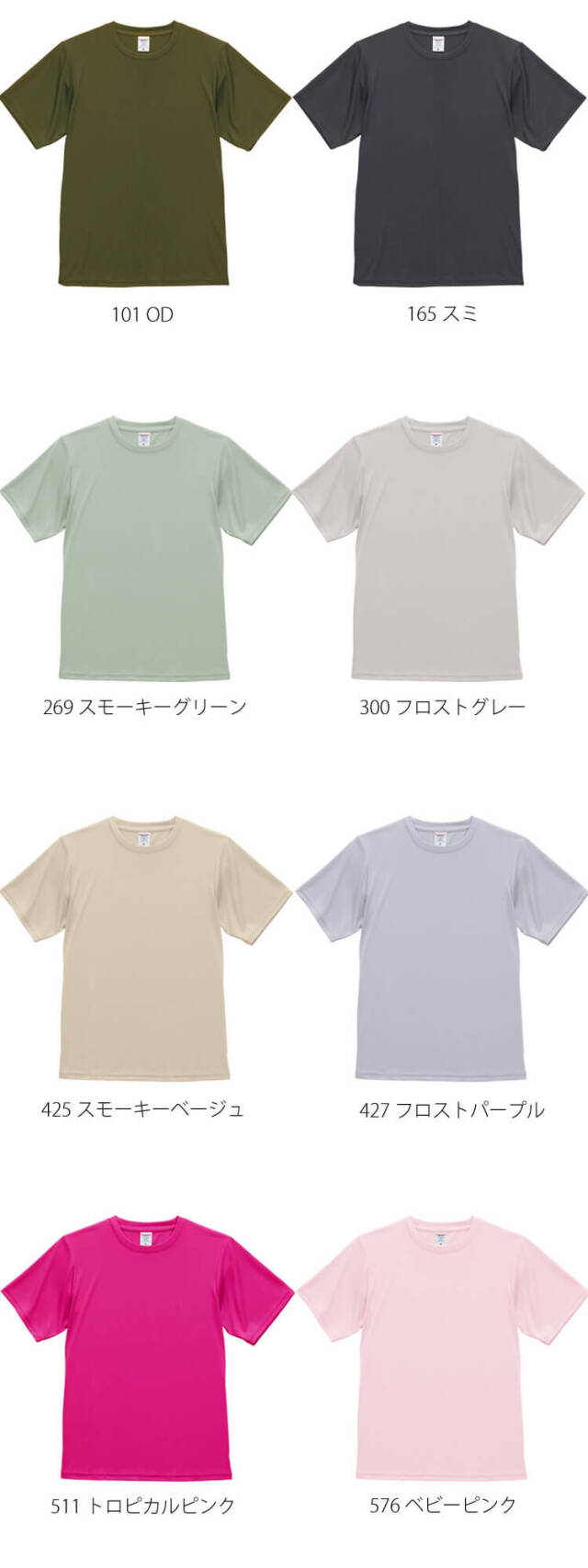 【新品】ユナイテッドアスレ チト コラボTシャツ Lサイズ 楽天市場】女性サイズ GS-GL【カラー1】5.6ozハイクオリティーT