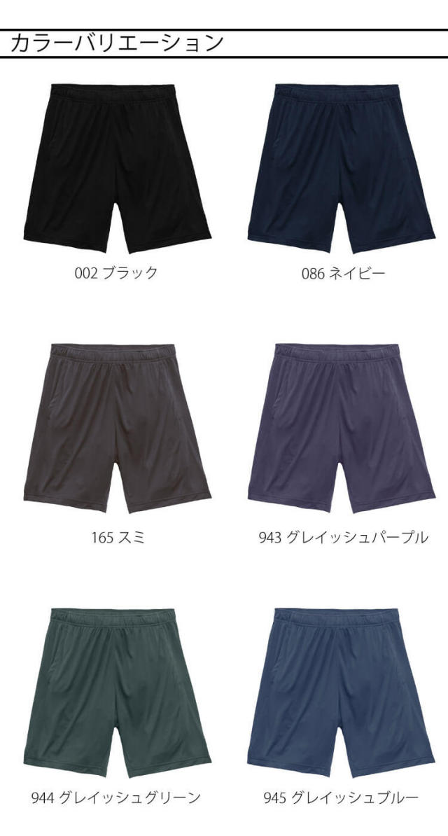 United Athle CAB ユナイテッドアスレ 4.4オンス ドライスムース