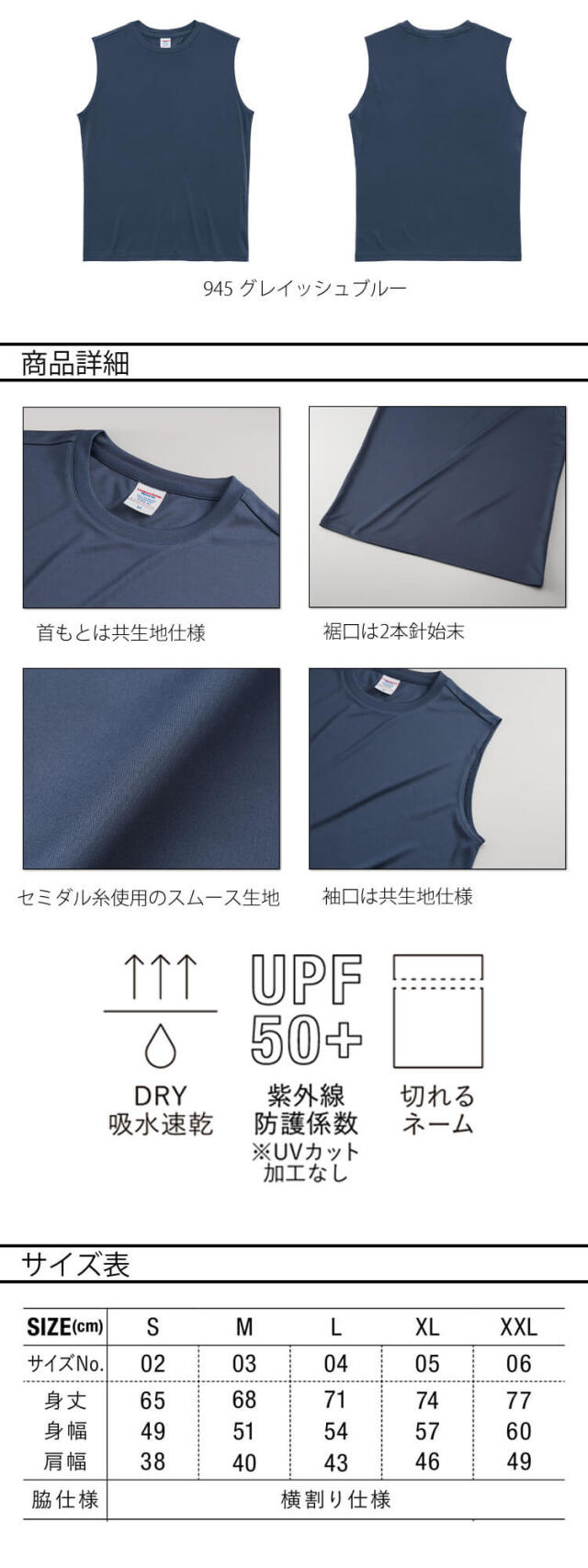 United Athle CAB ユナイテッドアスレ 4.4オンス ドライスムース