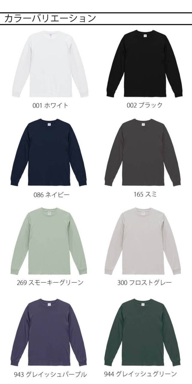 United Athle CAB ユナイテッドアスレ 4.4オンス ドラスムース